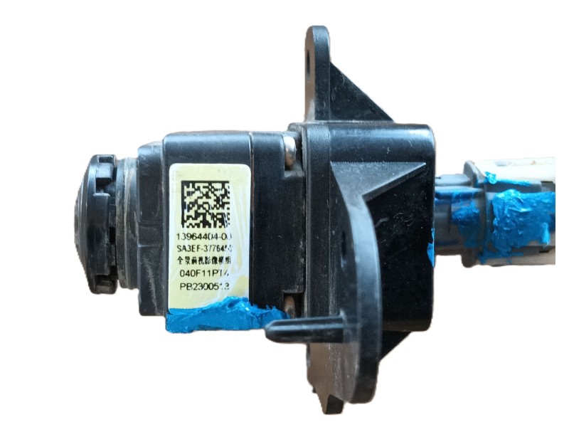 Recambio de modulo electronico para byd seal u referencia OEM IAM   