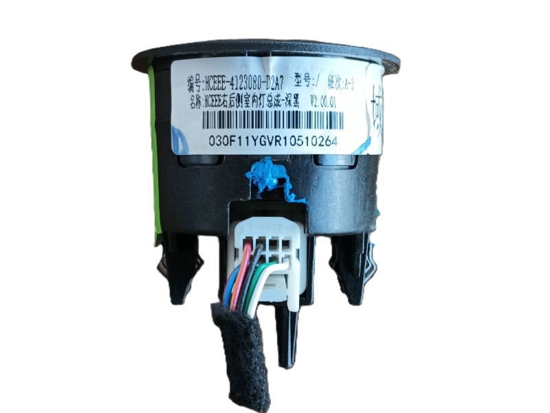 Recambio de luz interior para byd seal u referencia OEM IAM   