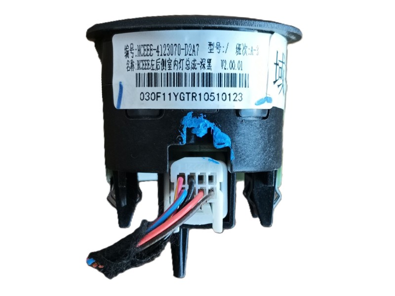 Recambio de luz interior para byd seal u referencia OEM IAM   