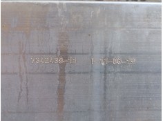 Recambio de refuerzo paragolpes delantero para bmw x1 (f48) sdrive 18 d referencia OEM IAM  734243911  2