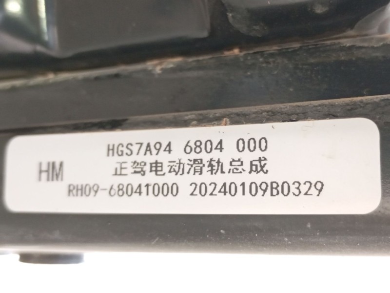 Recambio de juego asientos completo para omoda omoda5 t31 referencia OEM IAM   