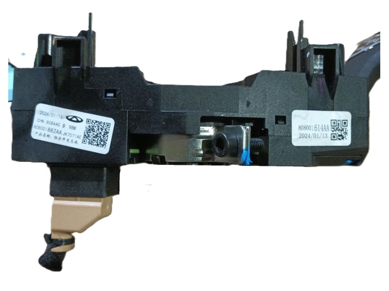 Recambio de mando multifuncion para omoda omoda5 t31 referencia OEM IAM   