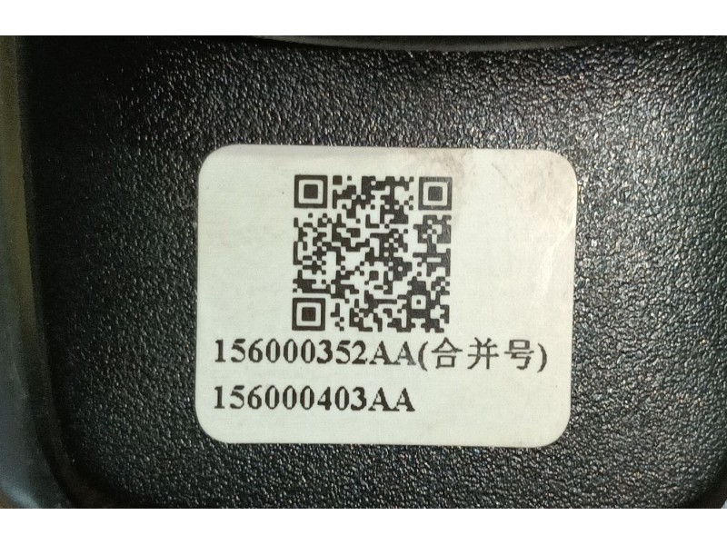 Recambio de pomo palanca cambio para omoda omoda5 t31 referencia OEM IAM   