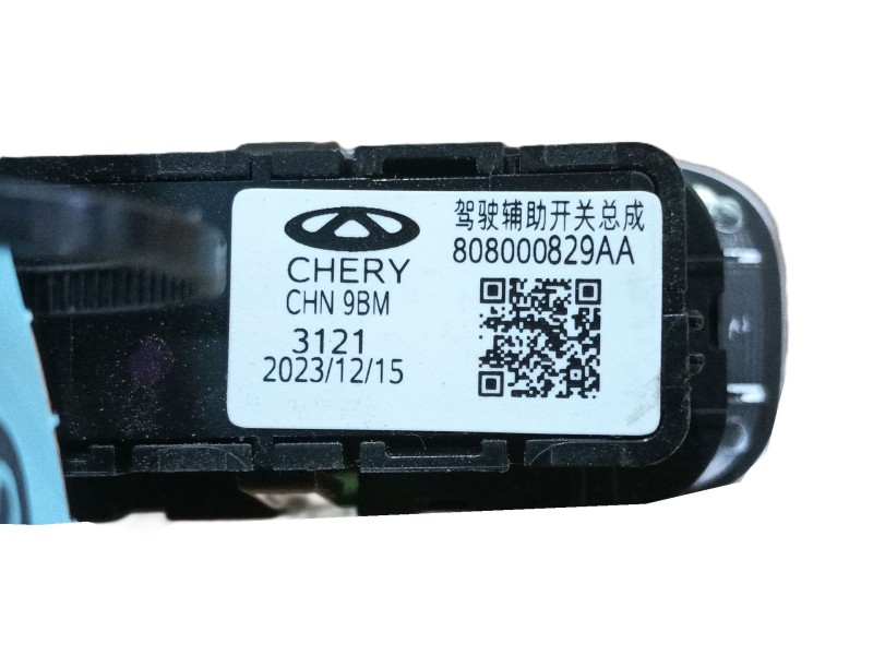 Recambio de interruptor para omoda omoda5 t31 referencia OEM IAM   