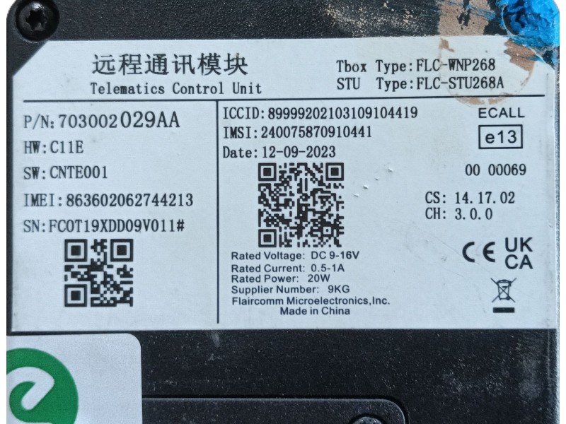 Recambio de modulo electronico para omoda omoda5 t31 referencia OEM IAM   