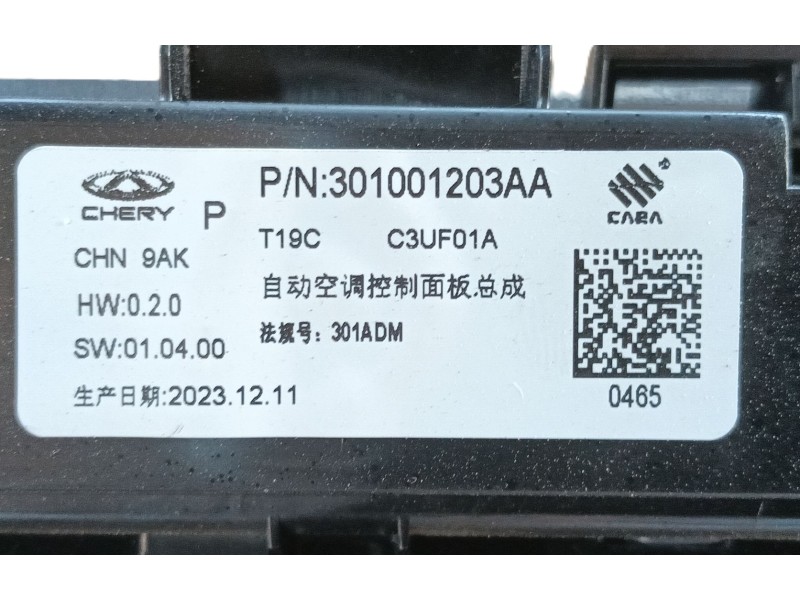 Recambio de mando calefaccion / aire acondicionado para omoda omoda5 t31 referencia OEM IAM   