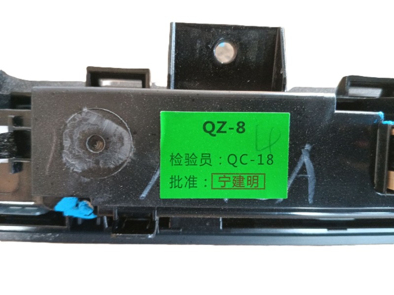 Recambio de mando calefaccion / aire acondicionado para omoda omoda5 t31 referencia OEM IAM   