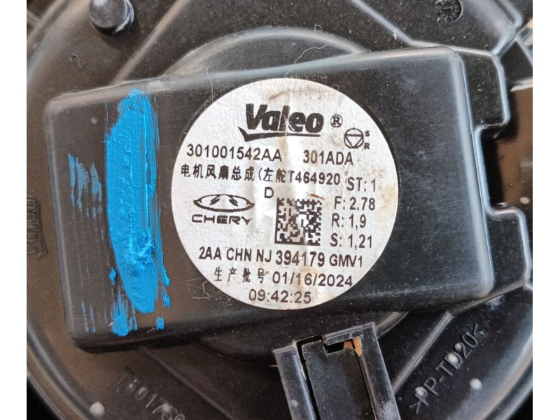 Recambio de motor calefaccion para omoda omoda5 t31 referencia OEM IAM   