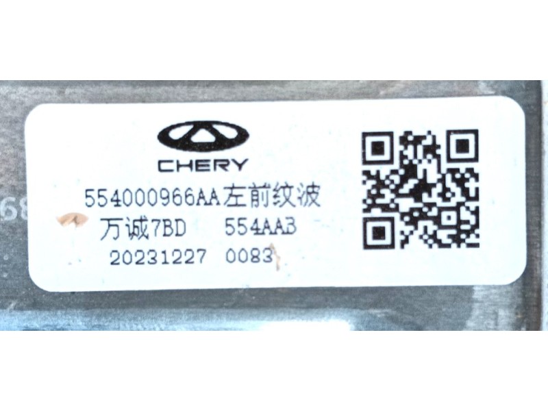 Recambio de elevalunas delantero izquierdo para omoda omoda5 t31 referencia OEM IAM   