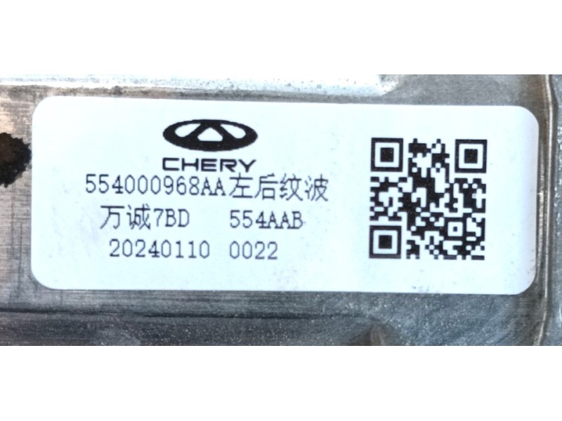 Recambio de elevalunas trasero izquierdo para omoda omoda5 t31 referencia OEM IAM   