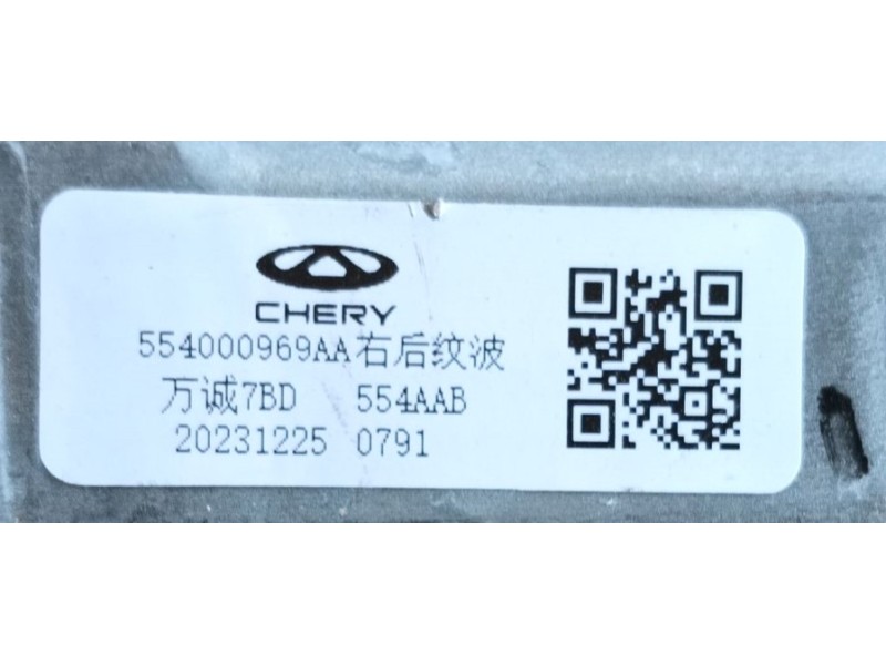 Recambio de elevalunas trasero derecho para omoda omoda5 t31 referencia OEM IAM   