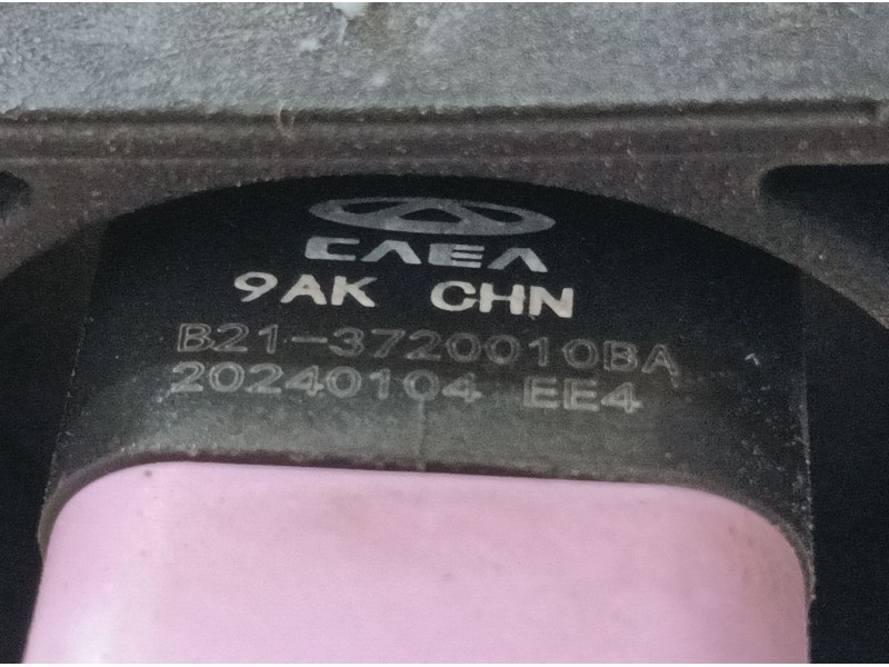 Recambio de pedal freno para omoda omoda5 t31 referencia OEM IAM   