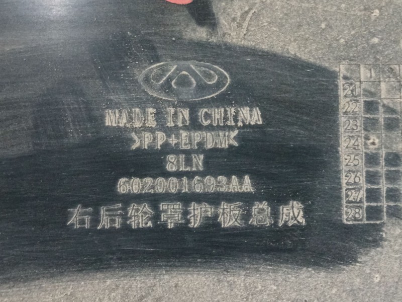 Recambio de paso de rueda trasero derecho para omoda omoda5 t31 referencia OEM IAM   