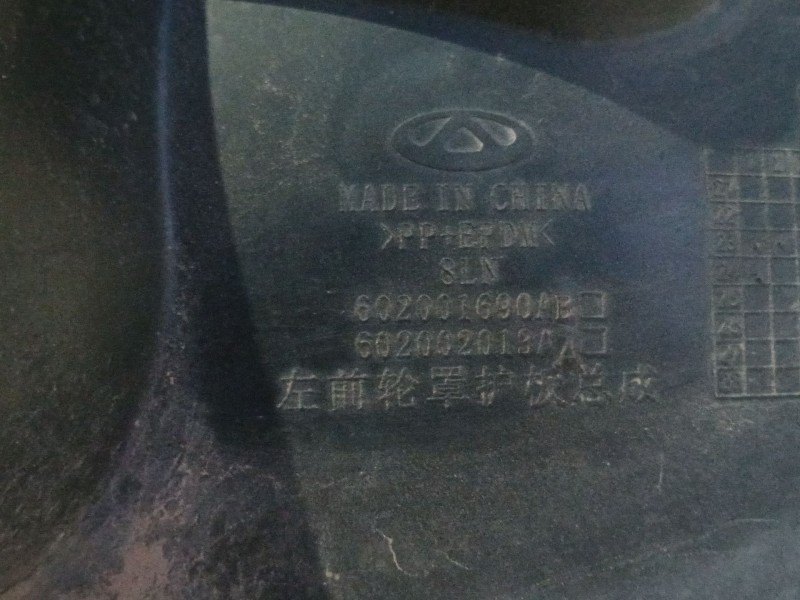 Recambio de paso de rueda delantero izquierdo para omoda omoda5 t31 referencia OEM IAM   