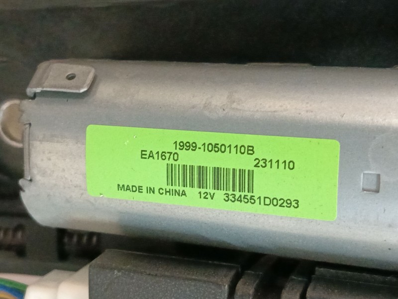 Recambio de techo electrico para omoda omoda5 t31 referencia OEM IAM   