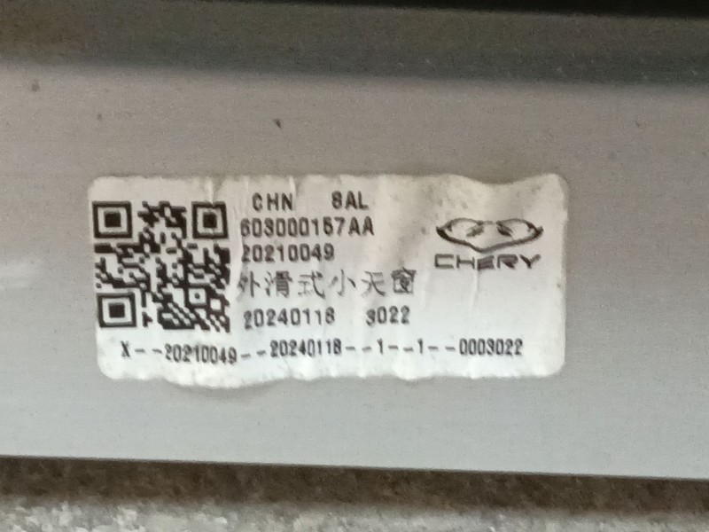 Recambio de techo electrico para omoda omoda5 t31 referencia OEM IAM   