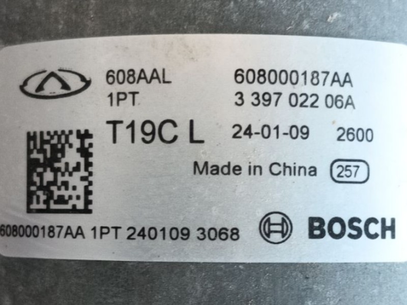 Recambio de motor limpia delantero para omoda omoda5 t31 referencia OEM IAM 608000187AA 608000187AA 