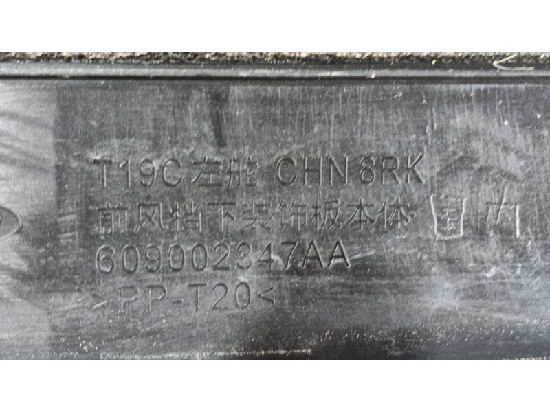 Recambio de torpedo para omoda omoda5 t31 referencia OEM IAM   