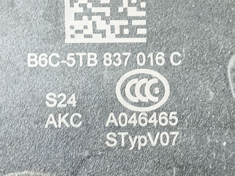 Recambio de cerradura puerta delantera derecha para volkswagen touran (5t1) 1.5 tsi referencia OEM IAM 5TB837016C 5TB837016E 