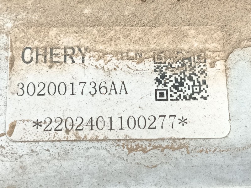 Recambio de intercooler para omoda omoda5 t31 referencia OEM IAM   