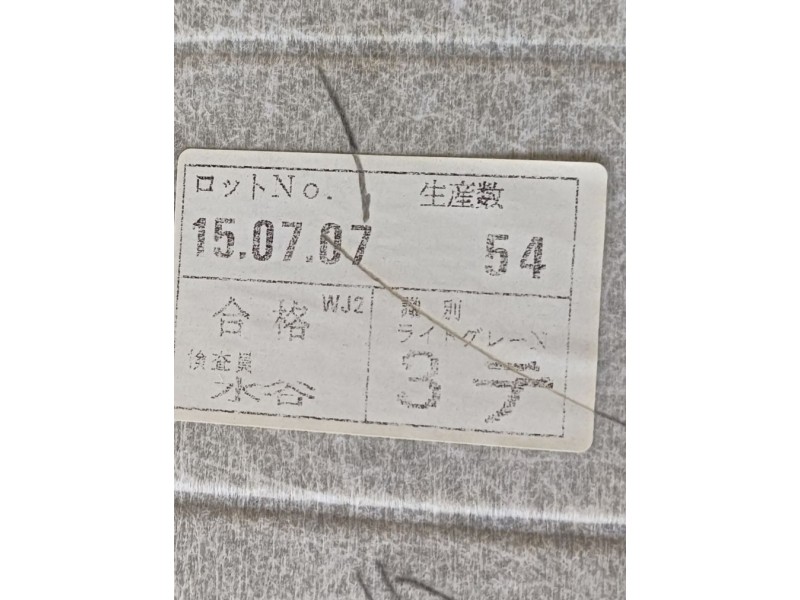 Recambio de techo interior para toyota land cruiser prado (_j15_) 2.8 d-4d (gdj150_, gdj155_, gdj150) referencia OEM IAM   