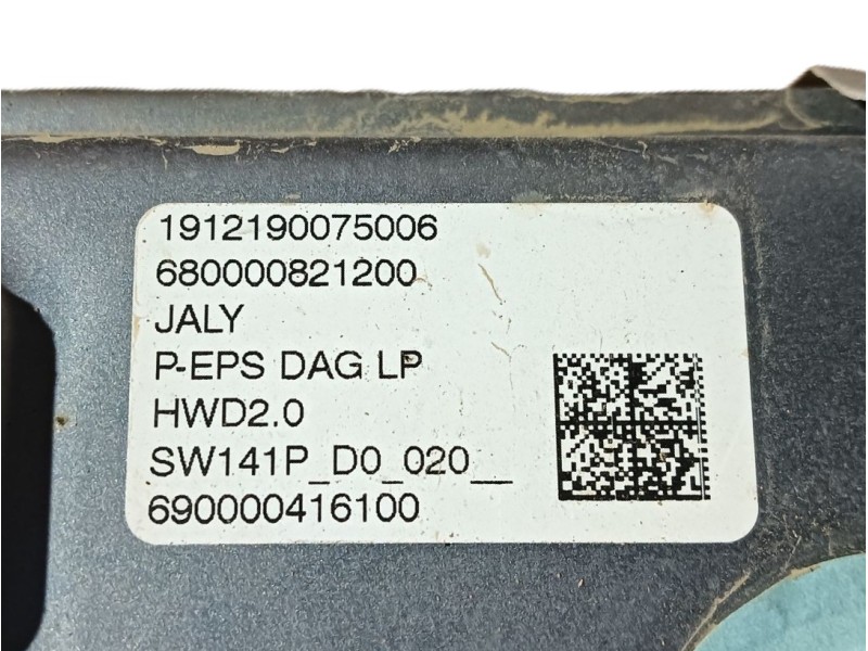 Recambio de cremallera direccion para peugeot partner furgoneta/monovolumen (k9) 1.5 bluehdi 100 referencia OEM IAM  19121900850