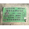 Recambio de alternador para landwind (jmc) cv9 1.6 referencia OEM IAM  370101004 