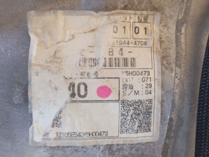 Recambio de caja cambios para toyota land cruiser prado (_j15_) 2.8 d-4d (gdj150_, gdj155_, gdj150) referencia OEM IAM 3303060C4