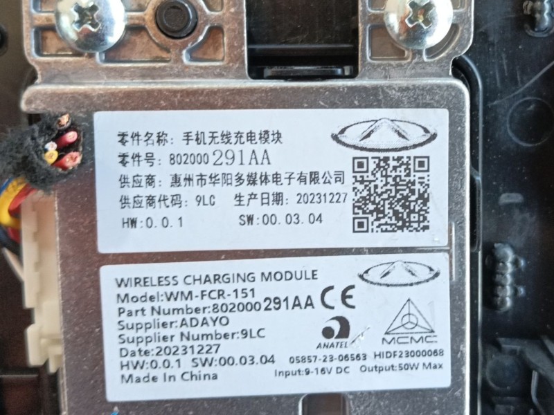 Recambio de modulo electronico para omoda omoda5 t31 referencia OEM IAM  802000291AA 