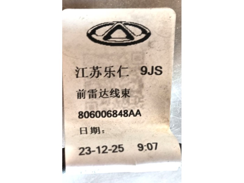 Recambio de sensor aparcamiento delantero para omoda omoda5 t31 referencia OEM IAM  806006848AA 