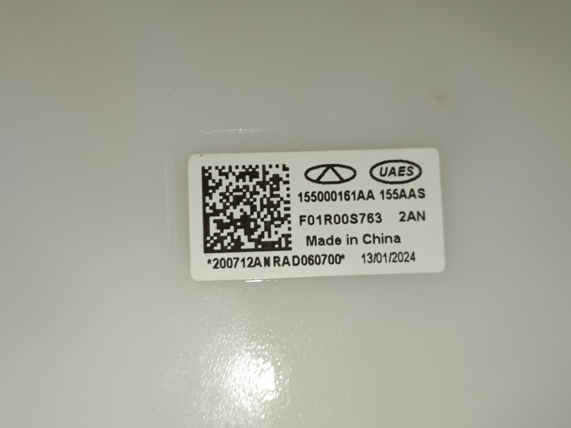 Recambio de aforador para omoda omoda5 t31 referencia OEM IAM   