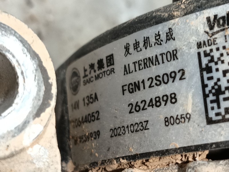 Recambio de alternador para mg mg zs suv (azs1) 1.0 t-gdi referencia OEM IAM 10644052 FGN12S092 