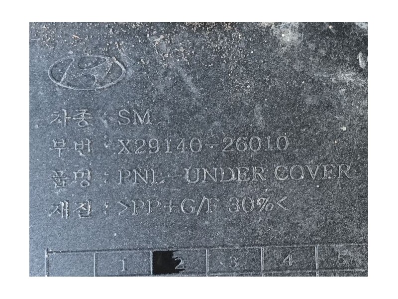 Recambio de cubrecarter para hyundai santa fé i (sm) 2.0 crdi referencia OEM IAM   