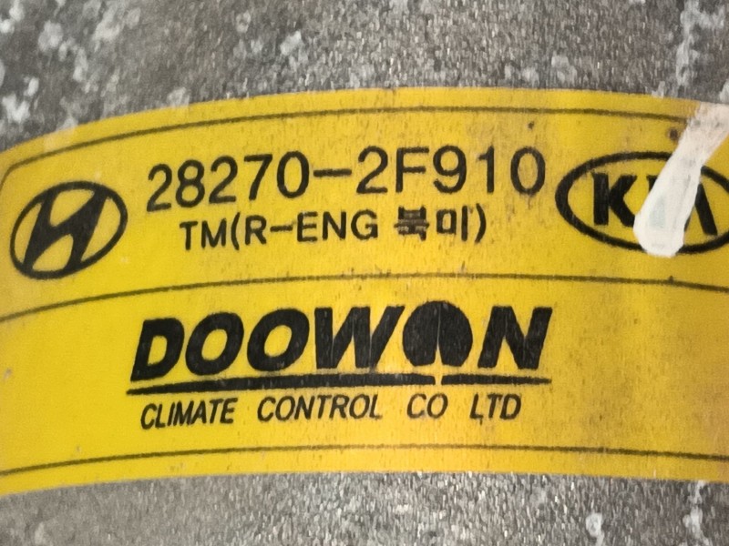 Recambio de intercooler para hyundai santa fe iv (tm, tma) 2.2 crdi referencia OEM IAM 282712F910 282702F910 