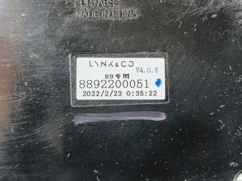 Recambio de luz interior para lynk & co 01 phev referencia OEM IAM   