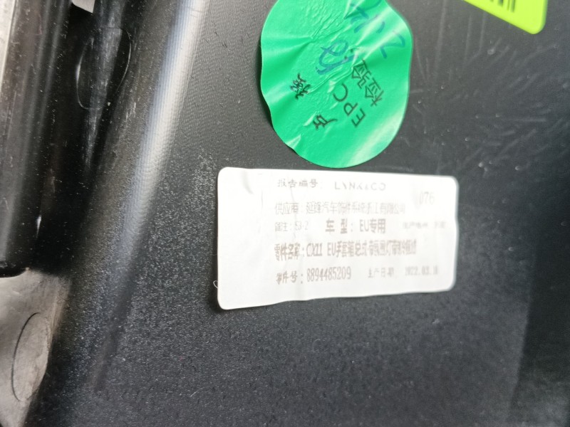 Recambio de guantera para lynk & co 01 phev referencia OEM IAM   