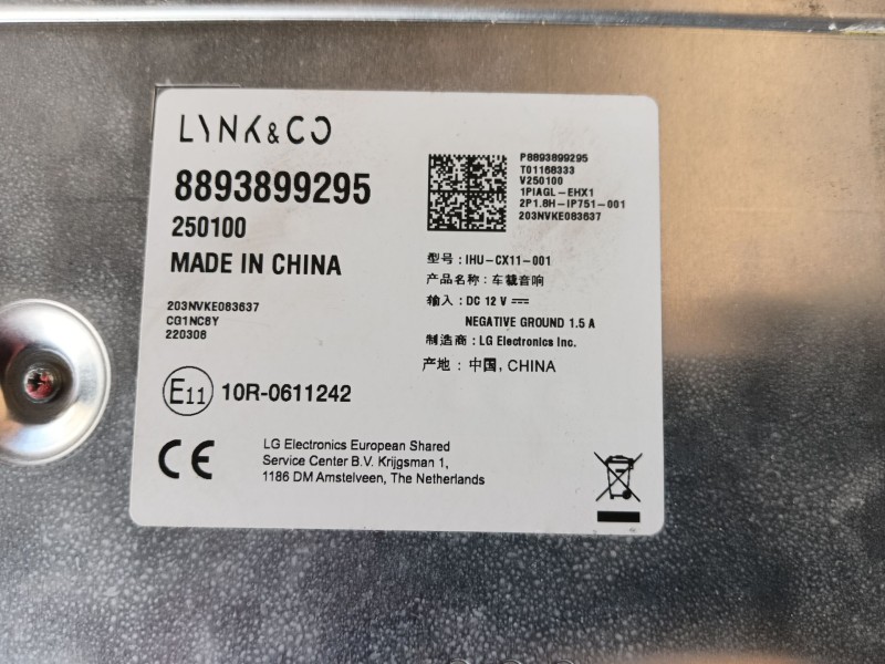 Recambio de modulo electronico para lynk & co 01 phev referencia OEM IAM   