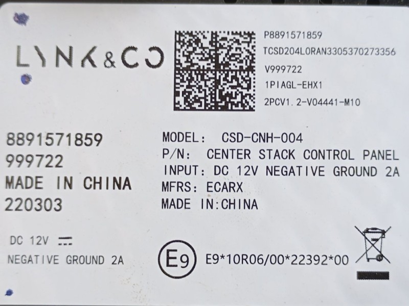 Recambio de pantalla multifuncion para lynk & co 01 phev referencia OEM IAM   