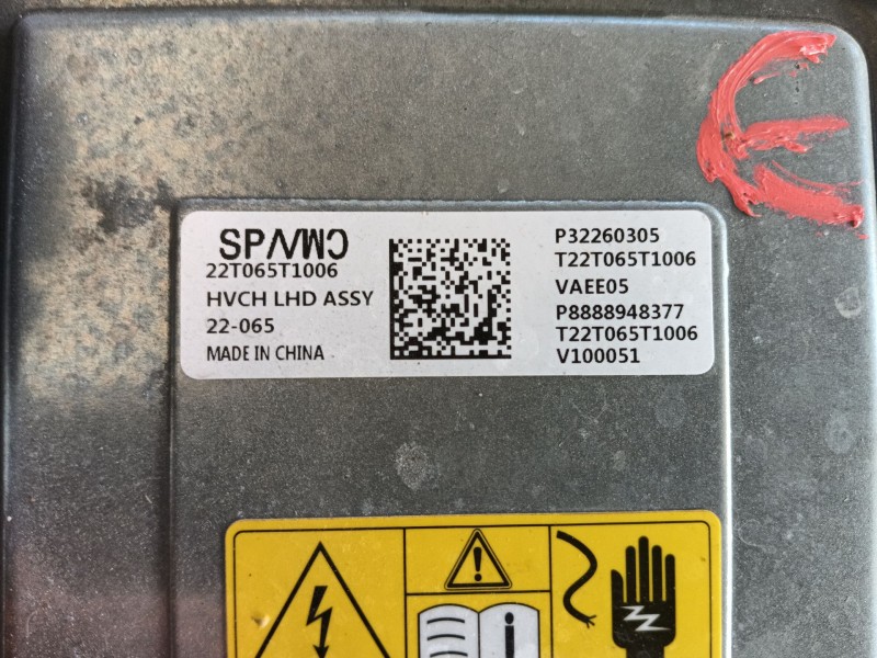 Recambio de modulo electronico para lynk & co 01 phev referencia OEM IAM  8889062666 