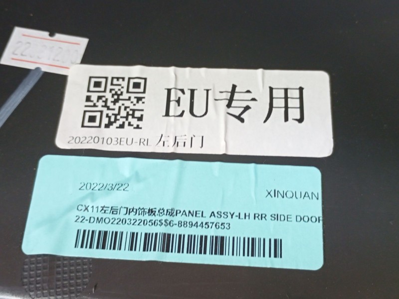 Recambio de guarnecido puerta trasera izquierda para lynk & co 01 phev referencia OEM IAM 8894457653 220322056 