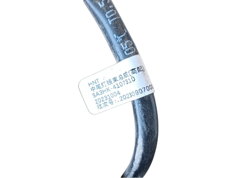 Recambio de piloto central de freno para byd seal u referencia OEM IAM  20231004 