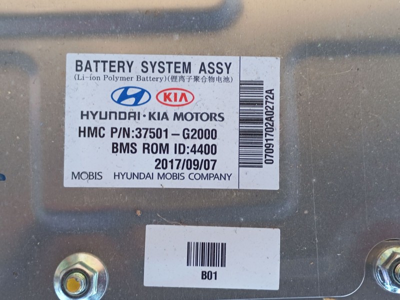 Recambio de bateria para hyundai ioniq (ae) 1.6 gdi hybrid referencia OEM IAM   