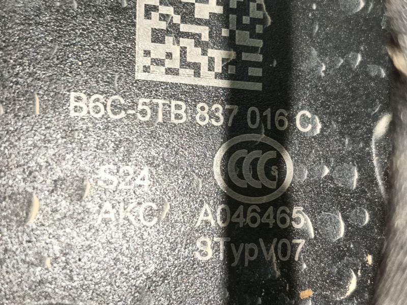 Recambio de cerradura puerta delantera derecha para seat ateca (kh7, khp) 2.0 tdi referencia OEM IAM 5TB837016E  