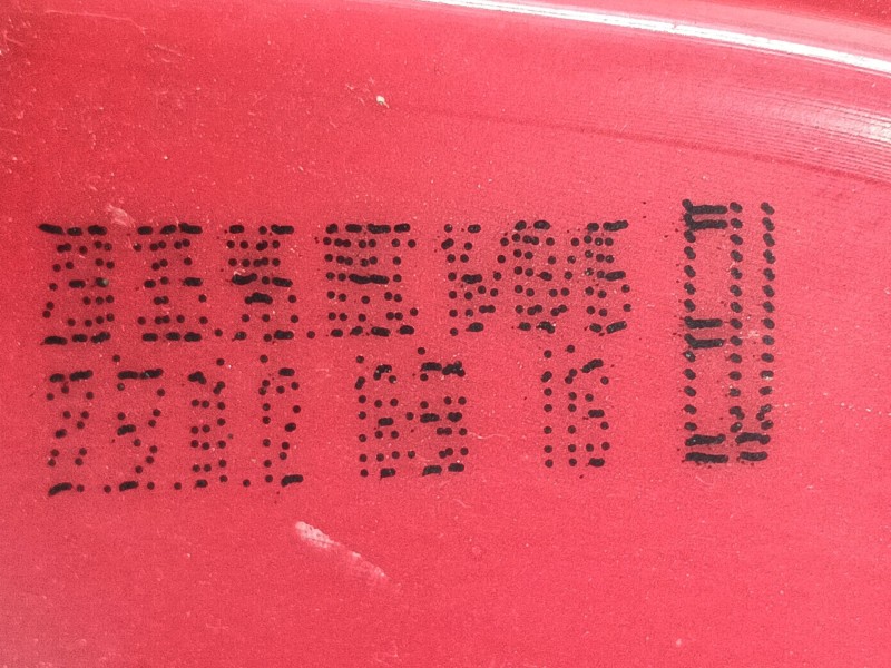 Recambio de piloto trasero izquierdo para volkswagen passat b6 (3c2) 2.0 tdi 16v referencia OEM IAM 3C5945095H  