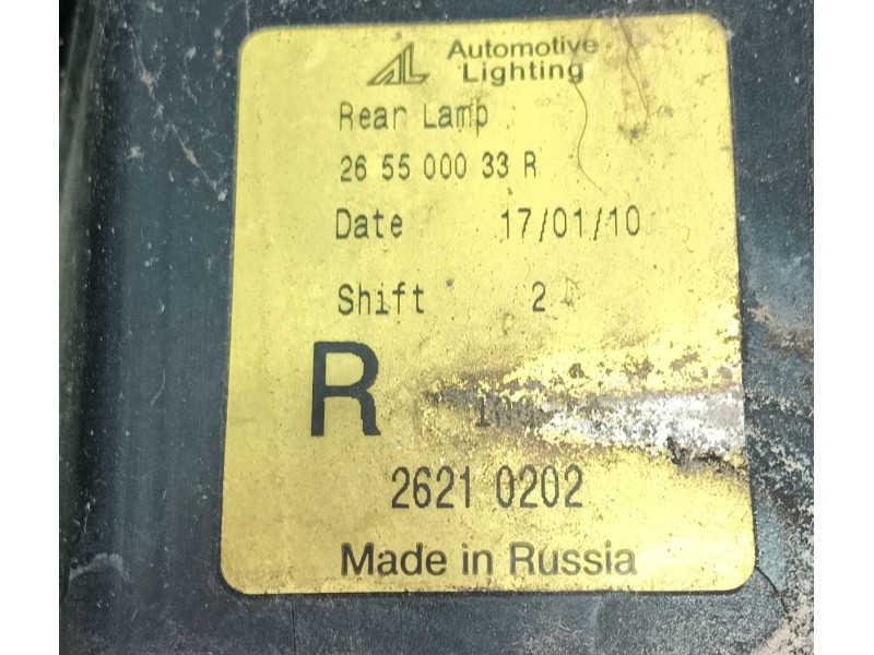 Recambio de piloto trasero derecho para dacia duster (hs_) 1.5 dci referencia OEM IAM 265505271R  