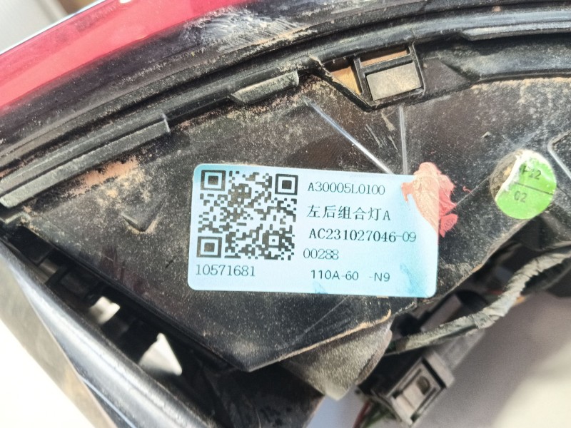 Recambio de piloto trasero izquierdo para mg zs suv (azs1) 1.0 t-gdi referencia OEM IAM 10293791  