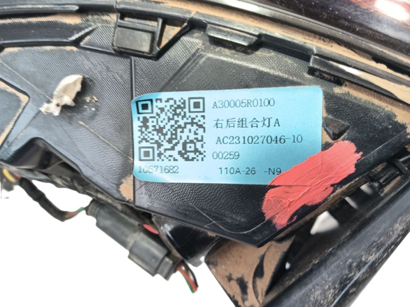 Recambio de piloto trasero derecho para mg zs suv (azs1) 1.0 t-gdi referencia OEM IAM 10293792  