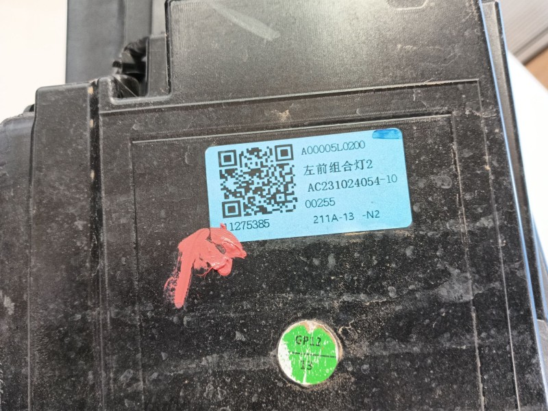 Recambio de faro izquierdo para mg zs suv (azs1) 1.0 t-gdi referencia OEM IAM 10228979  