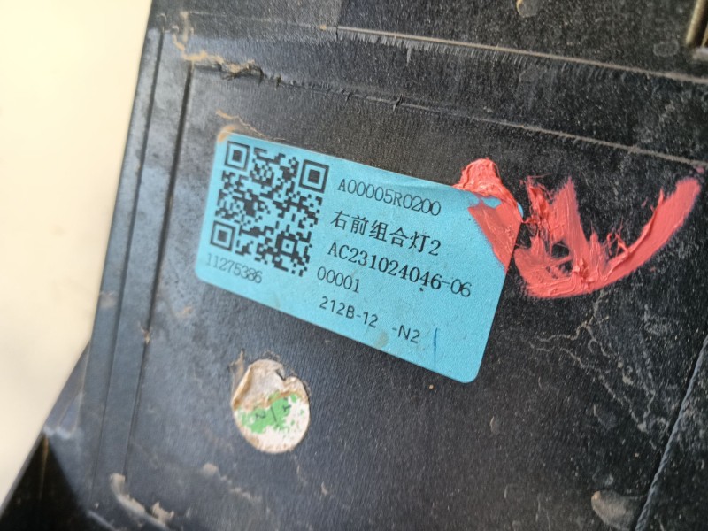 Recambio de faro derecho para mg zs suv (azs1) 1.0 t-gdi referencia OEM IAM 10228980  