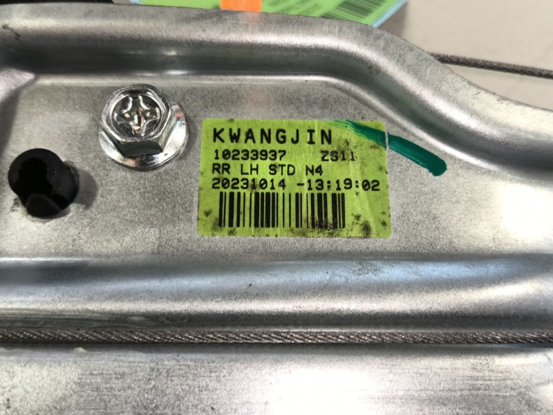 Recambio de mando elevalunas trasero izquierdo para mg zs suv (azs1) 1.0 t-gdi referencia OEM IAM 10470989  